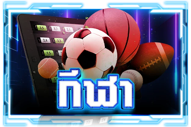 แทงบอลเว็บตรง ABET888 ครบทุกลีกทั่วโลก